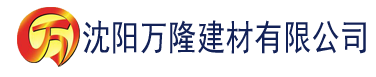 沈阳第二书包辣荷花包建材有限公司_沈阳轻质石膏厂家抹灰_沈阳石膏自流平生产厂家_沈阳砌筑砂浆厂家